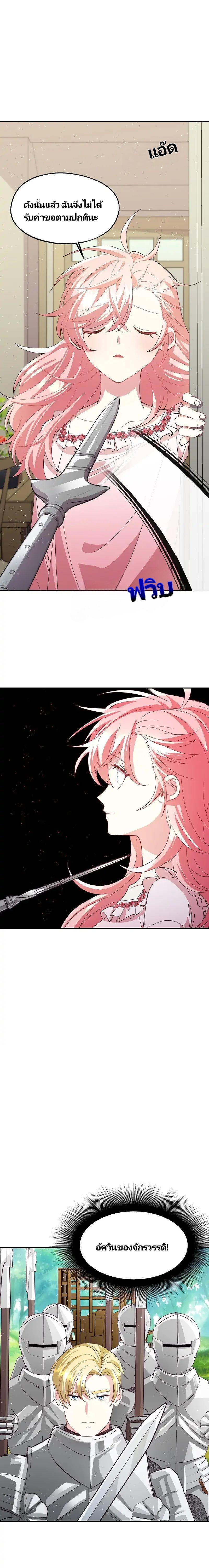 Manga-lc-com อ่านมังงะ อ่านการ์ตูน ออนไลน์ ฟรี Welcome to Sylvia’s Garden ตอนที่ 1 2 3 4 5 6 7 8 9 10 11 12 13 14 ฟรี ไม่มีโฆษณา Manga-lc - อ่าน มังงะ อ่าน การ์ตูน ออนไลน์ อ่านมังงะ ฟรี