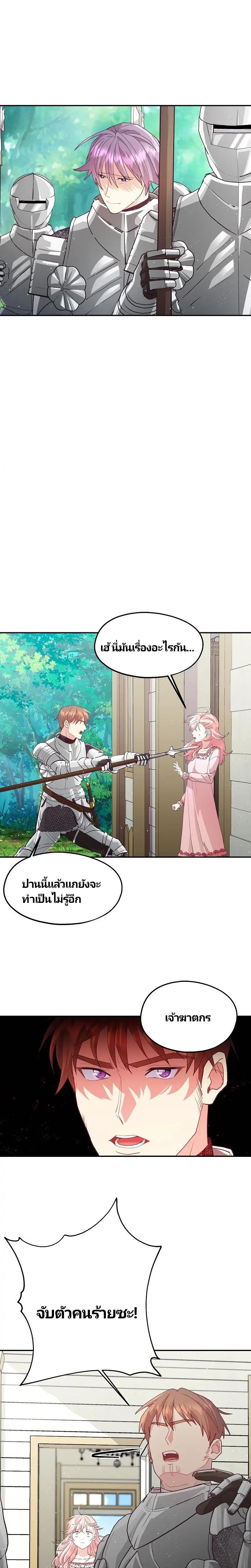 Manga-lc-com อ่านมังงะ อ่านการ์ตูน ออนไลน์ ฟรี Welcome to Sylvia’s Garden ตอนที่ 1 2 3 4 5 6 7 8 9 10 11 12 13 14 ฟรี ไม่มีโฆษณา Manga-lc - อ่าน มังงะ อ่าน การ์ตูน ออนไลน์ อ่านมังงะ ฟรี