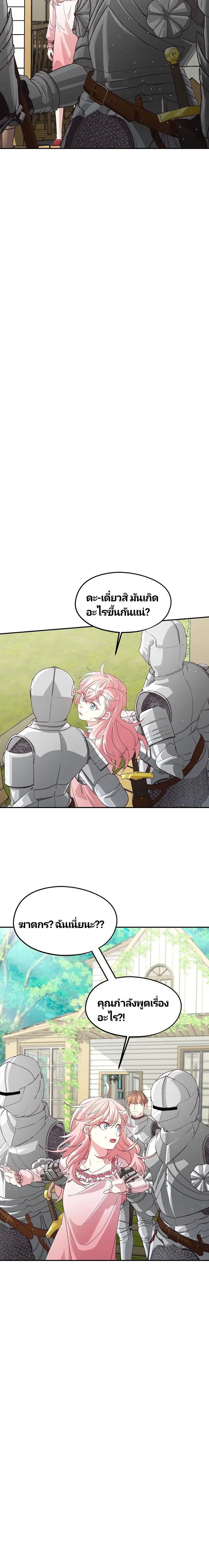 Manga-lc-com อ่านมังงะ อ่านการ์ตูน ออนไลน์ ฟรี Welcome to Sylvia’s Garden ตอนที่ 1 2 3 4 5 6 7 8 9 10 11 12 13 14 ฟรี ไม่มีโฆษณา Manga-lc - อ่าน มังงะ อ่าน การ์ตูน ออนไลน์ อ่านมังงะ ฟรี