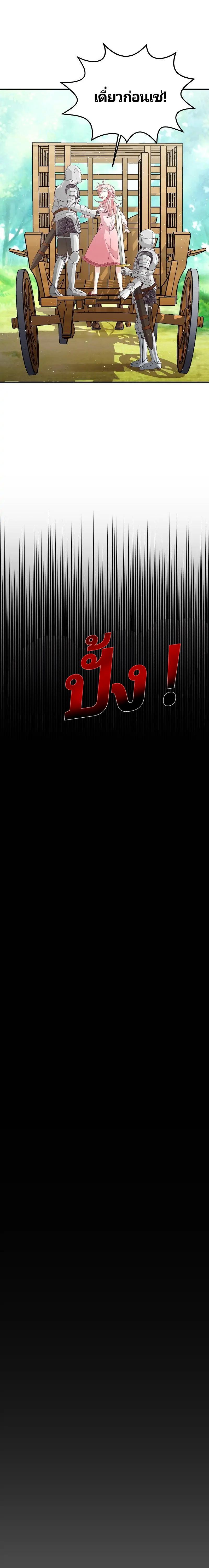 Manga-lc-com อ่านมังงะ อ่านการ์ตูน ออนไลน์ ฟรี Welcome to Sylvia’s Garden ตอนที่ 1 2 3 4 5 6 7 8 9 10 11 12 13 14 ฟรี ไม่มีโฆษณา Manga-lc - อ่าน มังงะ อ่าน การ์ตูน ออนไลน์ อ่านมังงะ ฟรี