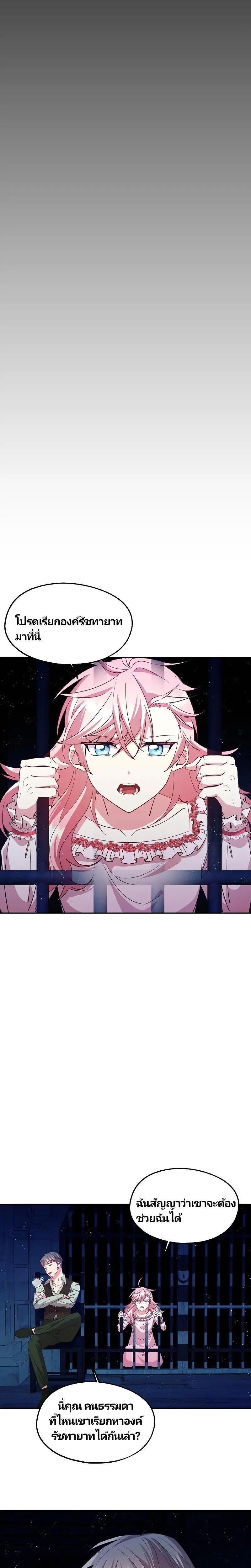 Manga-lc-com อ่านมังงะ อ่านการ์ตูน ออนไลน์ ฟรี Welcome to Sylvia’s Garden ตอนที่ 1 2 3 4 5 6 7 8 9 10 11 12 13 14 ฟรี ไม่มีโฆษณา Manga-lc - อ่าน มังงะ อ่าน การ์ตูน ออนไลน์ อ่านมังงะ ฟรี