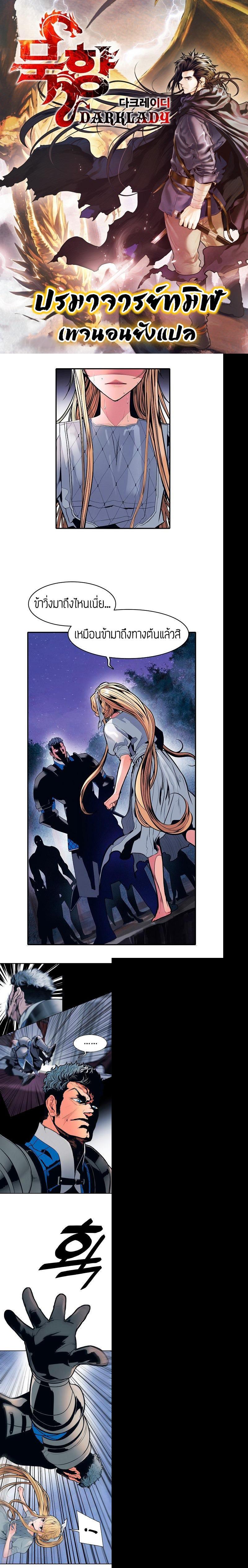 Manga-lc-com อ่านมังงะ อ่านการ์ตูน ออนไลน์ ฟรี MookHyang – Dark Lady ตอนที่ 1 2 3 4 5 6 7 8 9 10 11 12 13 14 ฟรี ไม่มีโฆษณา Manga-lc - อ่าน มังงะ อ่าน การ์ตูน ออนไลน์ อ่านมังงะ ฟรี