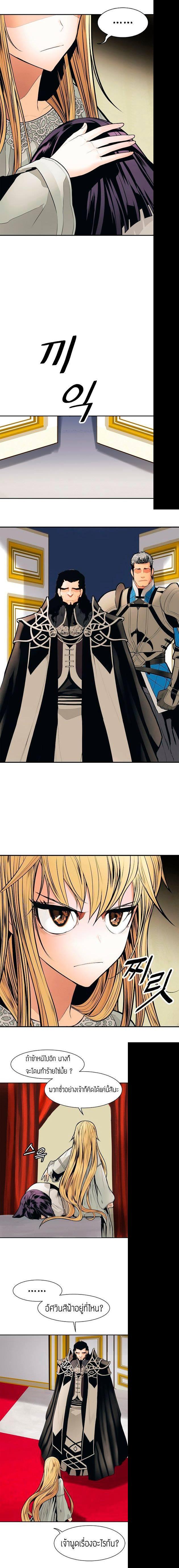 Manga-lc-com อ่านมังงะ อ่านการ์ตูน ออนไลน์ ฟรี MookHyang – Dark Lady ตอนที่ 1 2 3 4 5 6 7 8 9 10 11 12 13 14 ฟรี ไม่มีโฆษณา Manga-lc - อ่าน มังงะ อ่าน การ์ตูน ออนไลน์ อ่านมังงะ ฟรี