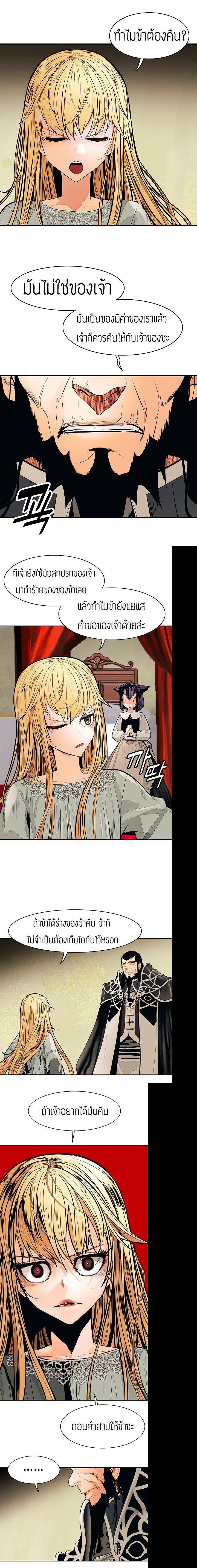 Manga-lc-com อ่านมังงะ อ่านการ์ตูน ออนไลน์ ฟรี MookHyang – Dark Lady ตอนที่ 1 2 3 4 5 6 7 8 9 10 11 12 13 14 ฟรี ไม่มีโฆษณา Manga-lc - อ่าน มังงะ อ่าน การ์ตูน ออนไลน์ อ่านมังงะ ฟรี