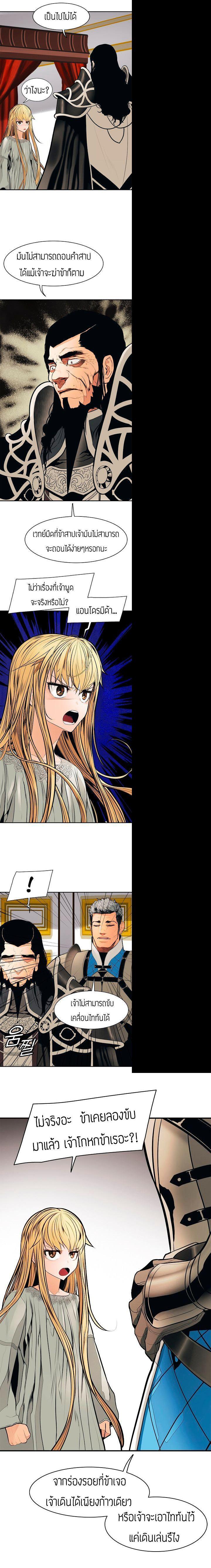 Manga-lc-com อ่านมังงะ อ่านการ์ตูน ออนไลน์ ฟรี MookHyang – Dark Lady ตอนที่ 1 2 3 4 5 6 7 8 9 10 11 12 13 14 ฟรี ไม่มีโฆษณา Manga-lc - อ่าน มังงะ อ่าน การ์ตูน ออนไลน์ อ่านมังงะ ฟรี