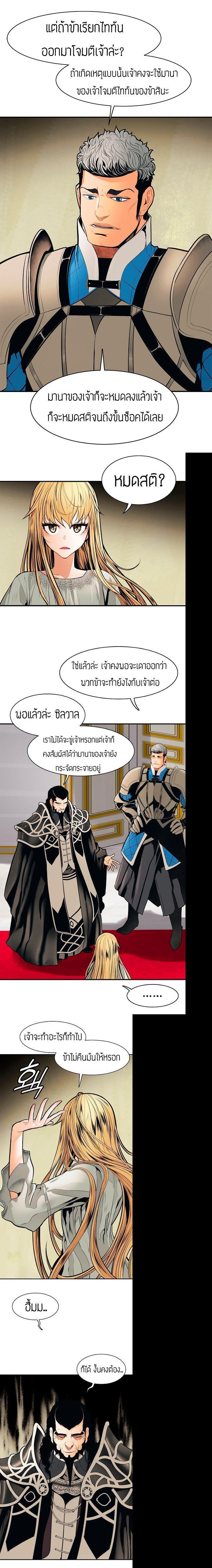 Manga-lc-com อ่านมังงะ อ่านการ์ตูน ออนไลน์ ฟรี MookHyang – Dark Lady ตอนที่ 1 2 3 4 5 6 7 8 9 10 11 12 13 14 ฟรี ไม่มีโฆษณา Manga-lc - อ่าน มังงะ อ่าน การ์ตูน ออนไลน์ อ่านมังงะ ฟรี