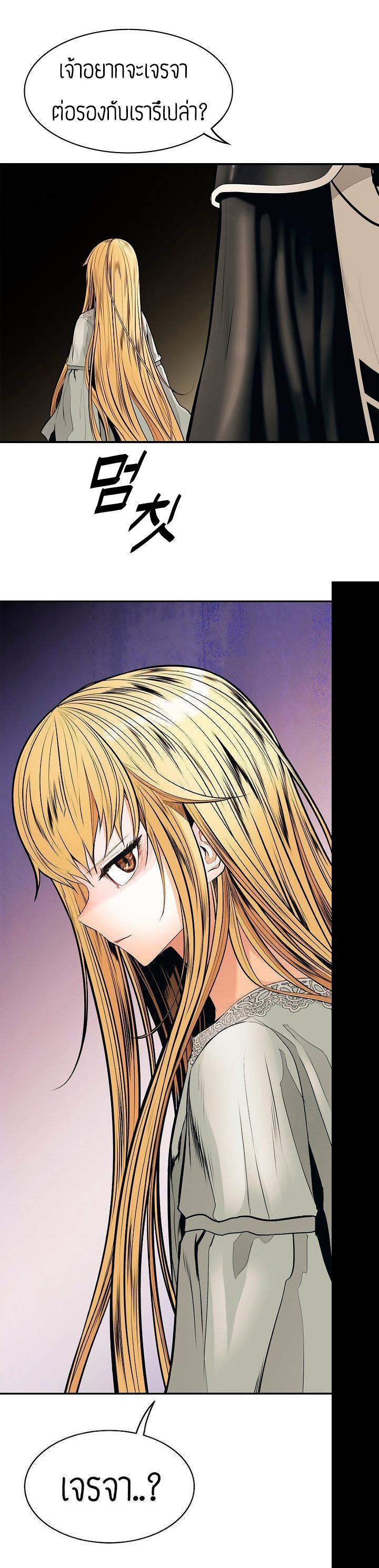 Manga-lc-com อ่านมังงะ อ่านการ์ตูน ออนไลน์ ฟรี MookHyang – Dark Lady ตอนที่ 1 2 3 4 5 6 7 8 9 10 11 12 13 14 ฟรี ไม่มีโฆษณา Manga-lc - อ่าน มังงะ อ่าน การ์ตูน ออนไลน์ อ่านมังงะ ฟรี