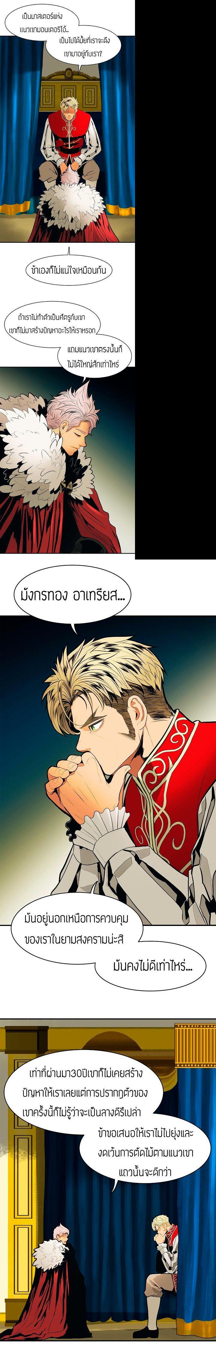 Manga-lc-com อ่านมังงะ อ่านการ์ตูน ออนไลน์ ฟรี MookHyang – Dark Lady ตอนที่ 1 2 3 4 5 6 7 8 9 10 11 12 13 14 ฟรี ไม่มีโฆษณา Manga-lc - อ่าน มังงะ อ่าน การ์ตูน ออนไลน์ อ่านมังงะ ฟรี