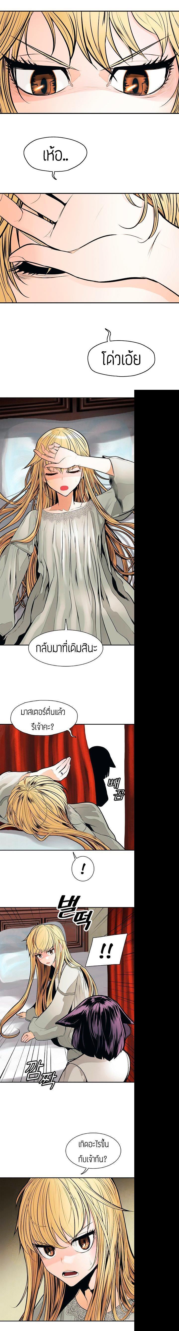 Manga-lc-com อ่านมังงะ อ่านการ์ตูน ออนไลน์ ฟรี MookHyang – Dark Lady ตอนที่ 1 2 3 4 5 6 7 8 9 10 11 12 13 14 ฟรี ไม่มีโฆษณา Manga-lc - อ่าน มังงะ อ่าน การ์ตูน ออนไลน์ อ่านมังงะ ฟรี