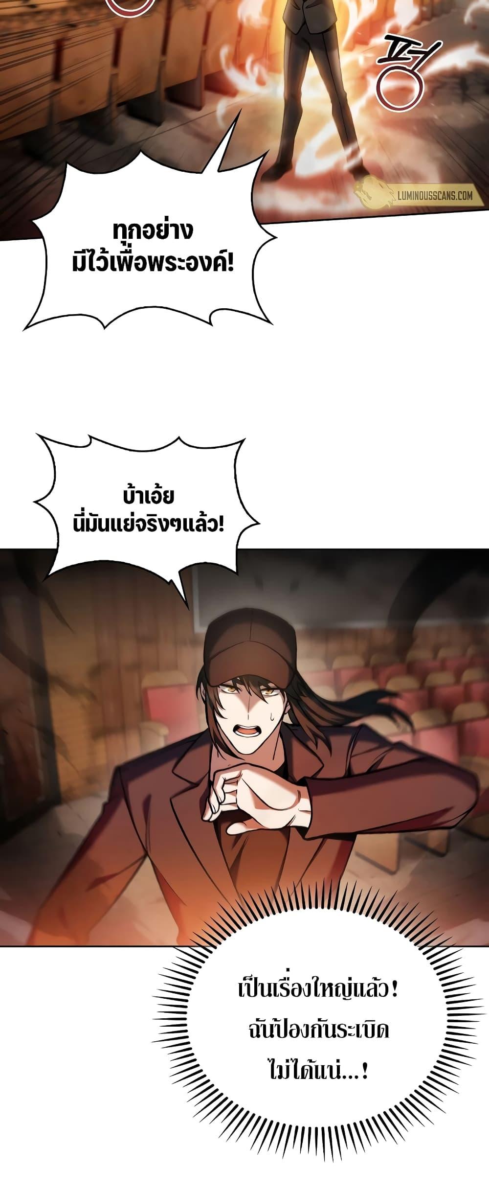 Manga-lc-com อ่านมังงะ อ่านการ์ตูน ออนไลน์ ฟรี TheDeliveryMa ตอนที่ 1 2 3 4 5 6 7 8 9 10 11 12 13 14 ฟรี ไม่มีโฆษณา Manga-lc - อ่าน มังงะ อ่าน การ์ตูน ออนไลน์ อ่านมังงะ ฟรี