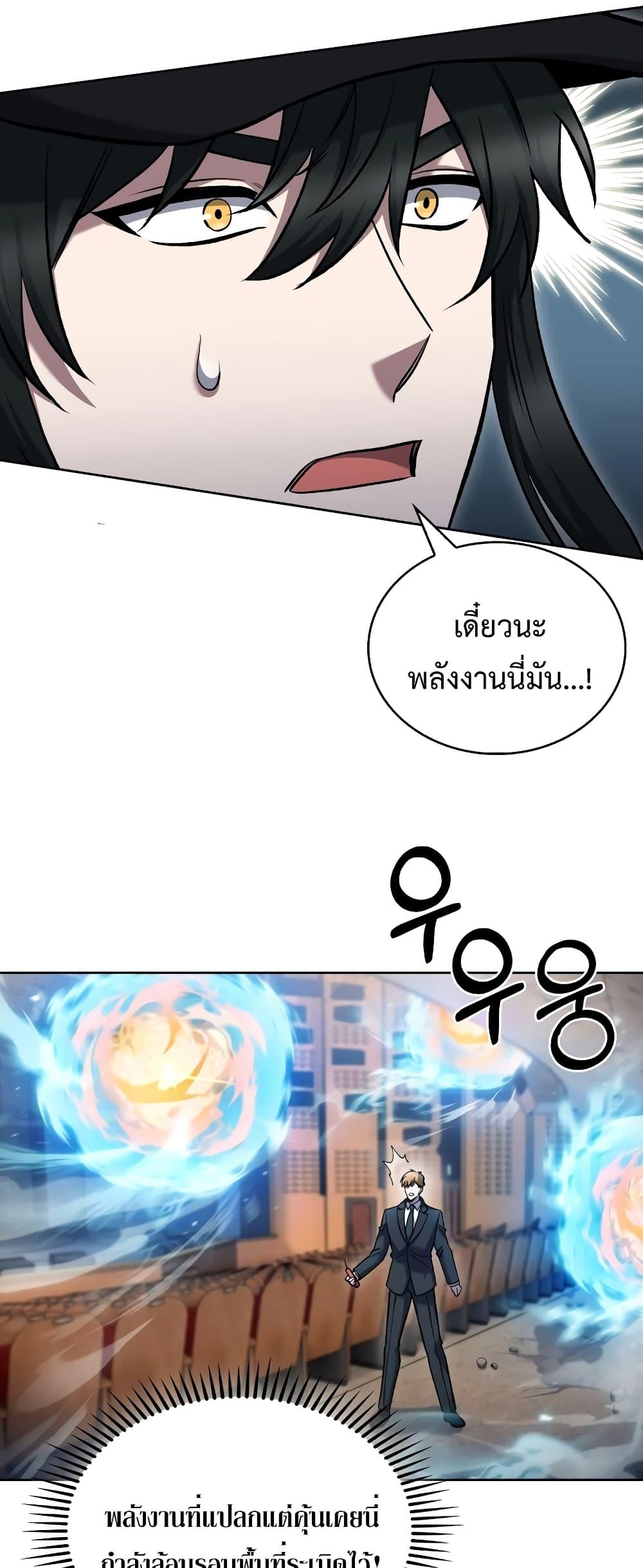 Manga-lc-com อ่านมังงะ อ่านการ์ตูน ออนไลน์ ฟรี TheDeliveryMa ตอนที่ 1 2 3 4 5 6 7 8 9 10 11 12 13 14 ฟรี ไม่มีโฆษณา Manga-lc - อ่าน มังงะ อ่าน การ์ตูน ออนไลน์ อ่านมังงะ ฟรี
