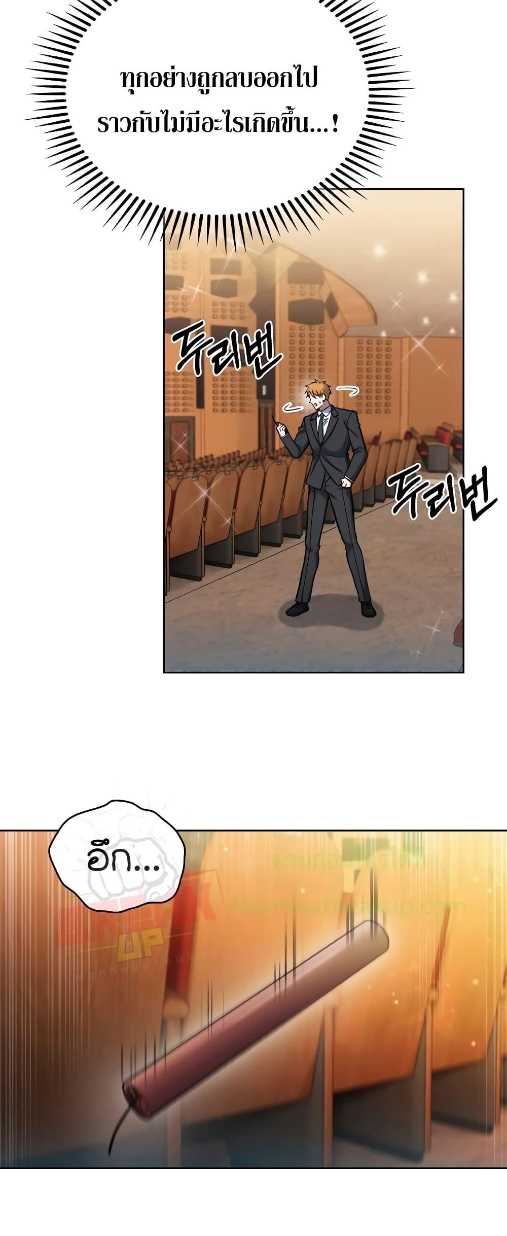 Manga-lc-com อ่านมังงะ อ่านการ์ตูน ออนไลน์ ฟรี TheDeliveryMa ตอนที่ 1 2 3 4 5 6 7 8 9 10 11 12 13 14 ฟรี ไม่มีโฆษณา Manga-lc - อ่าน มังงะ อ่าน การ์ตูน ออนไลน์ อ่านมังงะ ฟรี