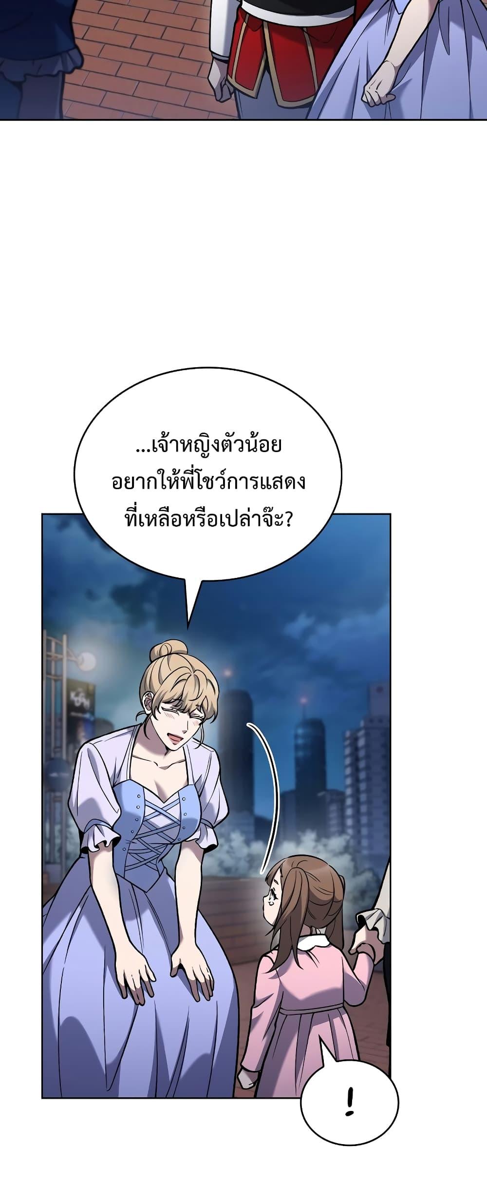 Manga-lc-com อ่านมังงะ อ่านการ์ตูน ออนไลน์ ฟรี TheDeliveryMa ตอนที่ 1 2 3 4 5 6 7 8 9 10 11 12 13 14 ฟรี ไม่มีโฆษณา Manga-lc - อ่าน มังงะ อ่าน การ์ตูน ออนไลน์ อ่านมังงะ ฟรี