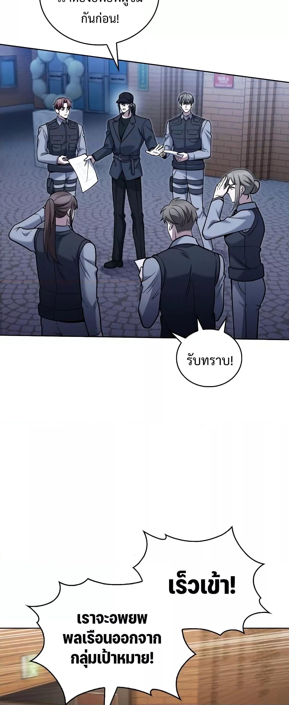 Manga-lc-com อ่านมังงะ อ่านการ์ตูน ออนไลน์ ฟรี TheDeliveryMa ตอนที่ 1 2 3 4 5 6 7 8 9 10 11 12 13 14 ฟรี ไม่มีโฆษณา Manga-lc - อ่าน มังงะ อ่าน การ์ตูน ออนไลน์ อ่านมังงะ ฟรี
