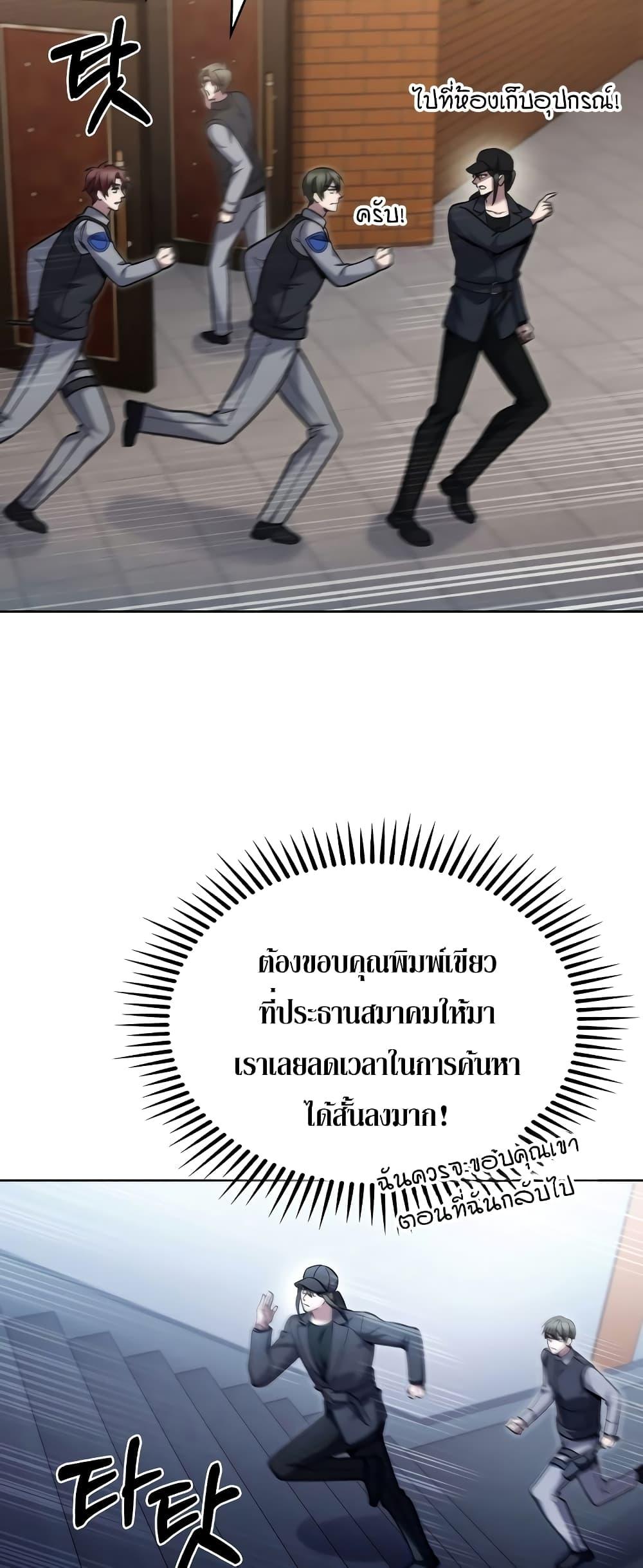 Manga-lc-com อ่านมังงะ อ่านการ์ตูน ออนไลน์ ฟรี TheDeliveryMa ตอนที่ 1 2 3 4 5 6 7 8 9 10 11 12 13 14 ฟรี ไม่มีโฆษณา Manga-lc - อ่าน มังงะ อ่าน การ์ตูน ออนไลน์ อ่านมังงะ ฟรี