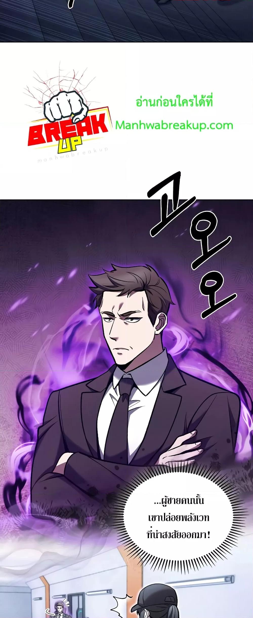 Manga-lc-com อ่านมังงะ อ่านการ์ตูน ออนไลน์ ฟรี TheDeliveryMa ตอนที่ 1 2 3 4 5 6 7 8 9 10 11 12 13 14 ฟรี ไม่มีโฆษณา Manga-lc - อ่าน มังงะ อ่าน การ์ตูน ออนไลน์ อ่านมังงะ ฟรี