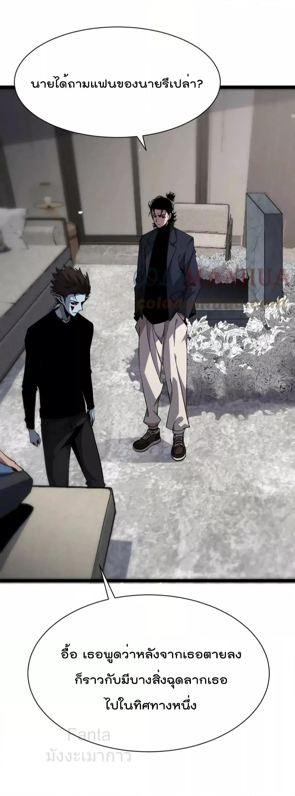 Manga-lc-com อ่านมังงะ อ่านการ์ตูน ออนไลน์ ฟรี World’sApocaly ตอนที่ 1 2 3 4 5 6 7 8 9 10 11 12 13 14 ฟรี ไม่มีโฆษณา Manga-lc - อ่าน มังงะ อ่าน การ์ตูน ออนไลน์ อ่านมังงะ ฟรี