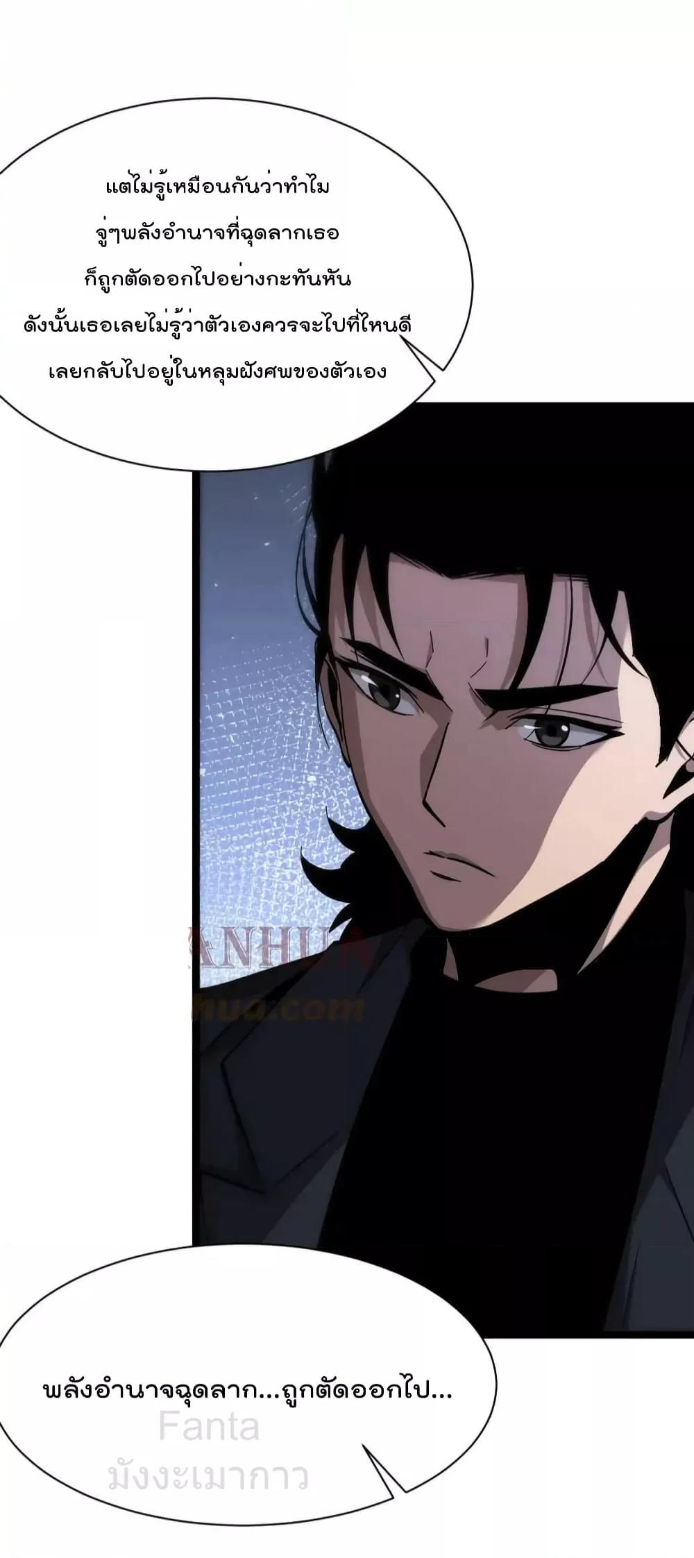 Manga-lc-com อ่านมังงะ อ่านการ์ตูน ออนไลน์ ฟรี World’sApocaly ตอนที่ 1 2 3 4 5 6 7 8 9 10 11 12 13 14 ฟรี ไม่มีโฆษณา Manga-lc - อ่าน มังงะ อ่าน การ์ตูน ออนไลน์ อ่านมังงะ ฟรี