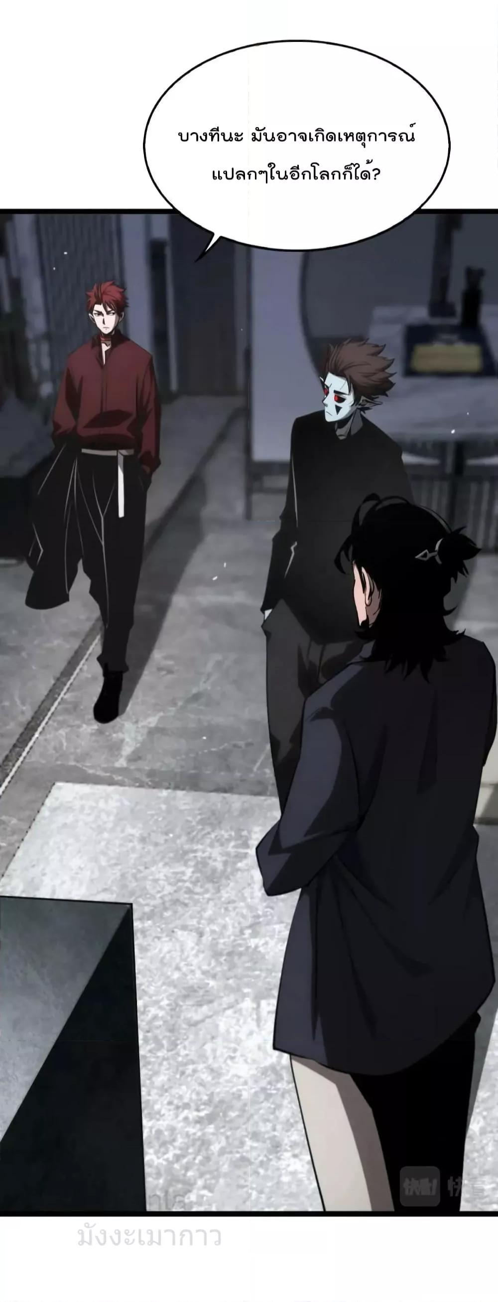 Manga-lc-com อ่านมังงะ อ่านการ์ตูน ออนไลน์ ฟรี World’sApocaly ตอนที่ 1 2 3 4 5 6 7 8 9 10 11 12 13 14 ฟรี ไม่มีโฆษณา Manga-lc - อ่าน มังงะ อ่าน การ์ตูน ออนไลน์ อ่านมังงะ ฟรี