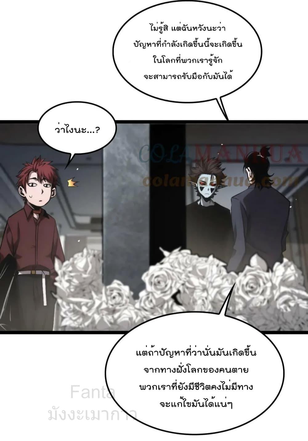 Manga-lc-com อ่านมังงะ อ่านการ์ตูน ออนไลน์ ฟรี World’sApocaly ตอนที่ 1 2 3 4 5 6 7 8 9 10 11 12 13 14 ฟรี ไม่มีโฆษณา Manga-lc - อ่าน มังงะ อ่าน การ์ตูน ออนไลน์ อ่านมังงะ ฟรี