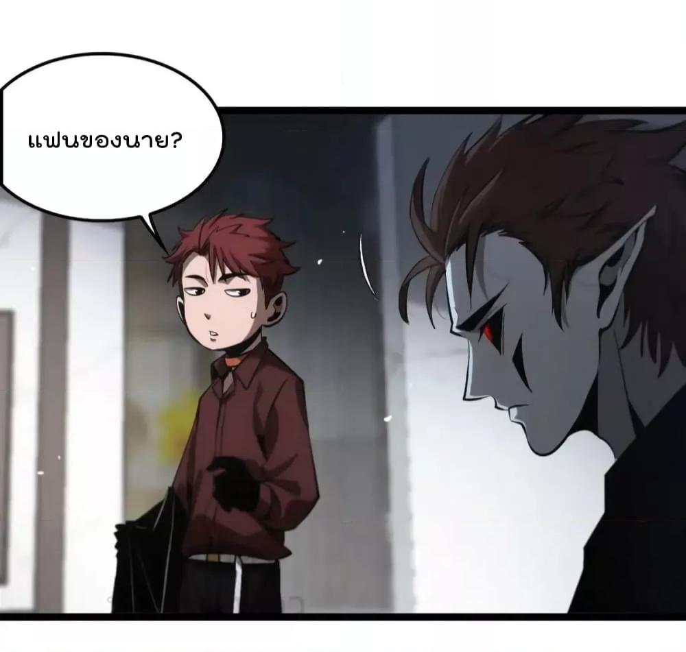 Manga-lc-com อ่านมังงะ อ่านการ์ตูน ออนไลน์ ฟรี World’sApocaly ตอนที่ 1 2 3 4 5 6 7 8 9 10 11 12 13 14 ฟรี ไม่มีโฆษณา Manga-lc - อ่าน มังงะ อ่าน การ์ตูน ออนไลน์ อ่านมังงะ ฟรี