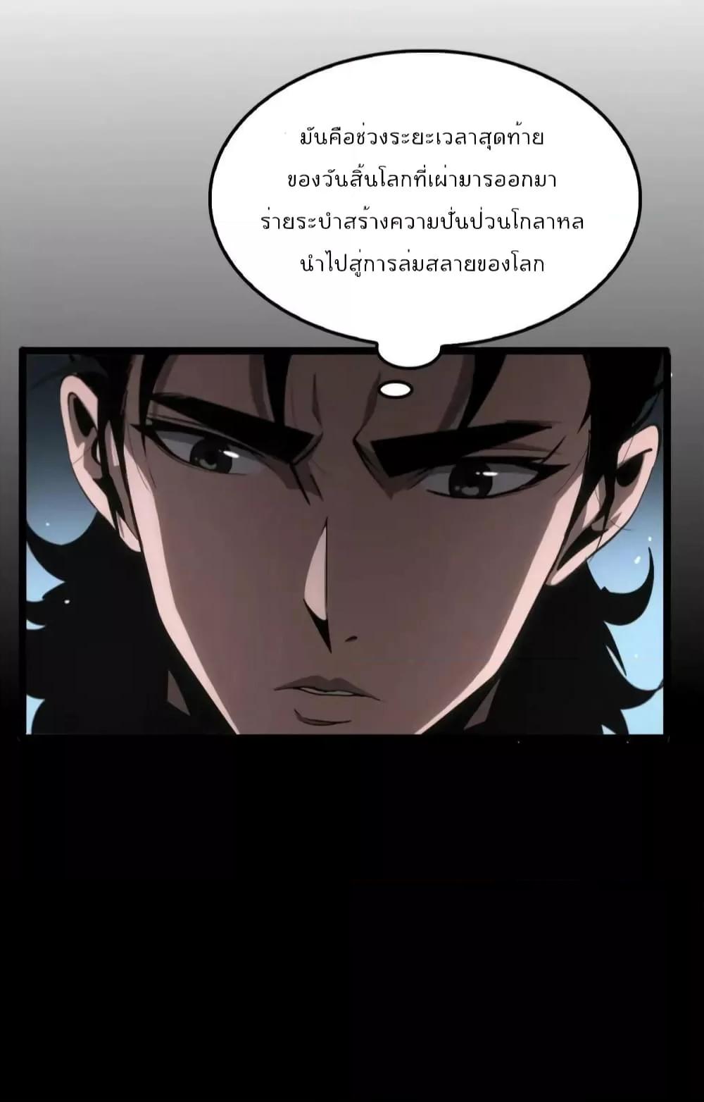 Manga-lc-com อ่านมังงะ อ่านการ์ตูน ออนไลน์ ฟรี World’sApocaly ตอนที่ 1 2 3 4 5 6 7 8 9 10 11 12 13 14 ฟรี ไม่มีโฆษณา Manga-lc - อ่าน มังงะ อ่าน การ์ตูน ออนไลน์ อ่านมังงะ ฟรี