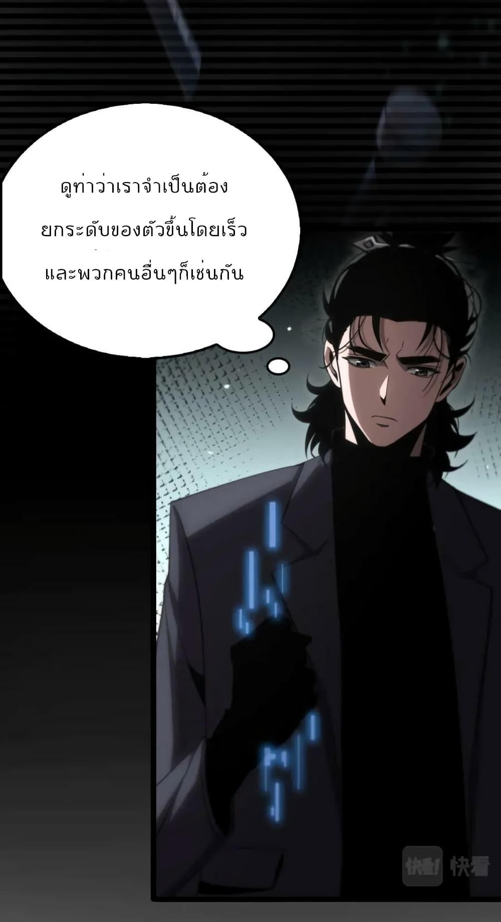Manga-lc-com อ่านมังงะ อ่านการ์ตูน ออนไลน์ ฟรี World’sApocaly ตอนที่ 1 2 3 4 5 6 7 8 9 10 11 12 13 14 ฟรี ไม่มีโฆษณา Manga-lc - อ่าน มังงะ อ่าน การ์ตูน ออนไลน์ อ่านมังงะ ฟรี