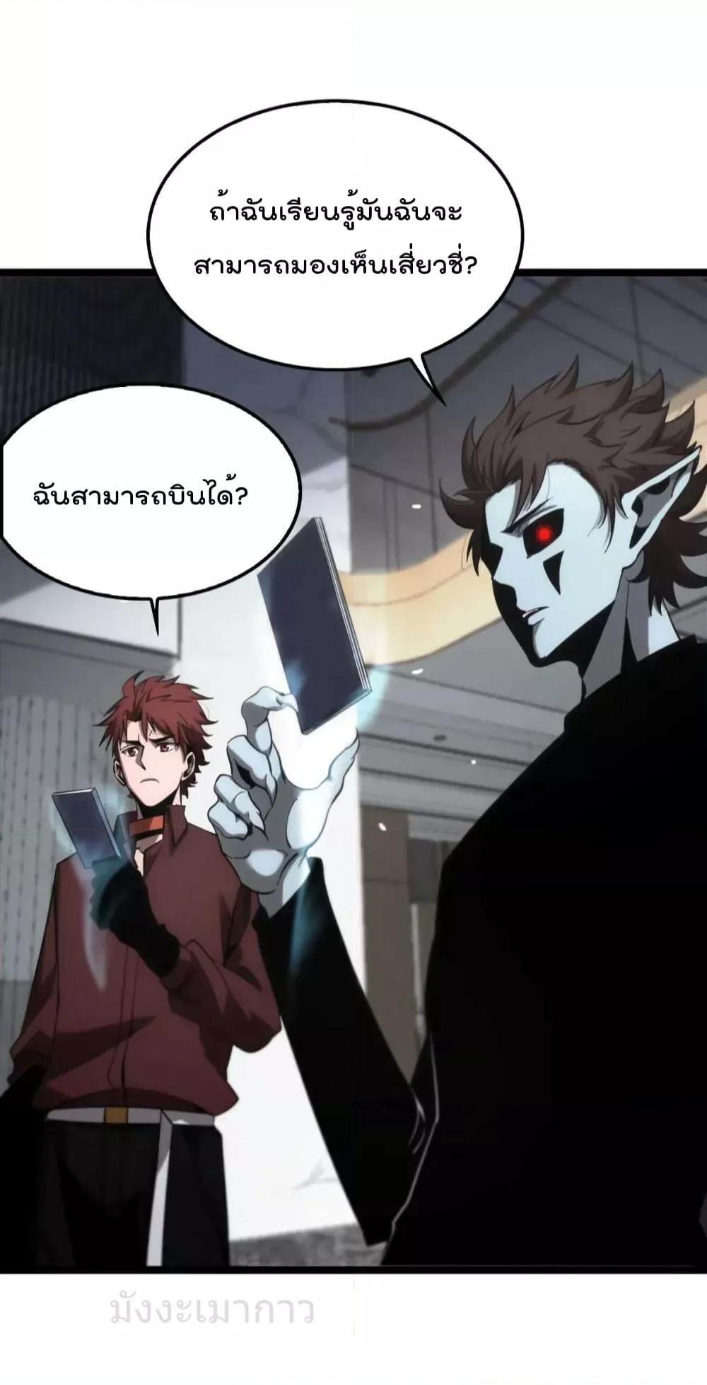 Manga-lc-com อ่านมังงะ อ่านการ์ตูน ออนไลน์ ฟรี World’sApocaly ตอนที่ 1 2 3 4 5 6 7 8 9 10 11 12 13 14 ฟรี ไม่มีโฆษณา Manga-lc - อ่าน มังงะ อ่าน การ์ตูน ออนไลน์ อ่านมังงะ ฟรี