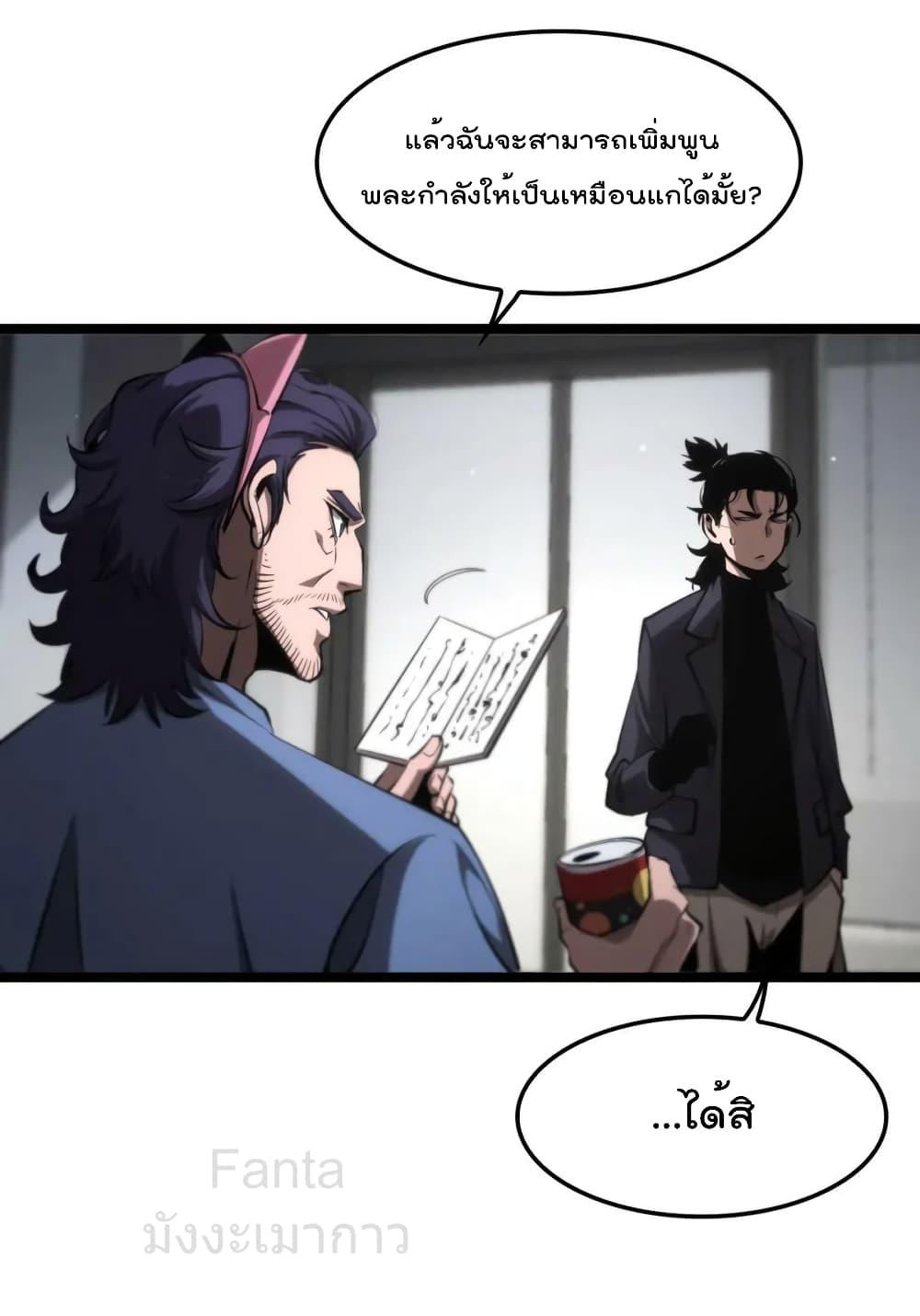 Manga-lc-com อ่านมังงะ อ่านการ์ตูน ออนไลน์ ฟรี World’sApocaly ตอนที่ 1 2 3 4 5 6 7 8 9 10 11 12 13 14 ฟรี ไม่มีโฆษณา Manga-lc - อ่าน มังงะ อ่าน การ์ตูน ออนไลน์ อ่านมังงะ ฟรี