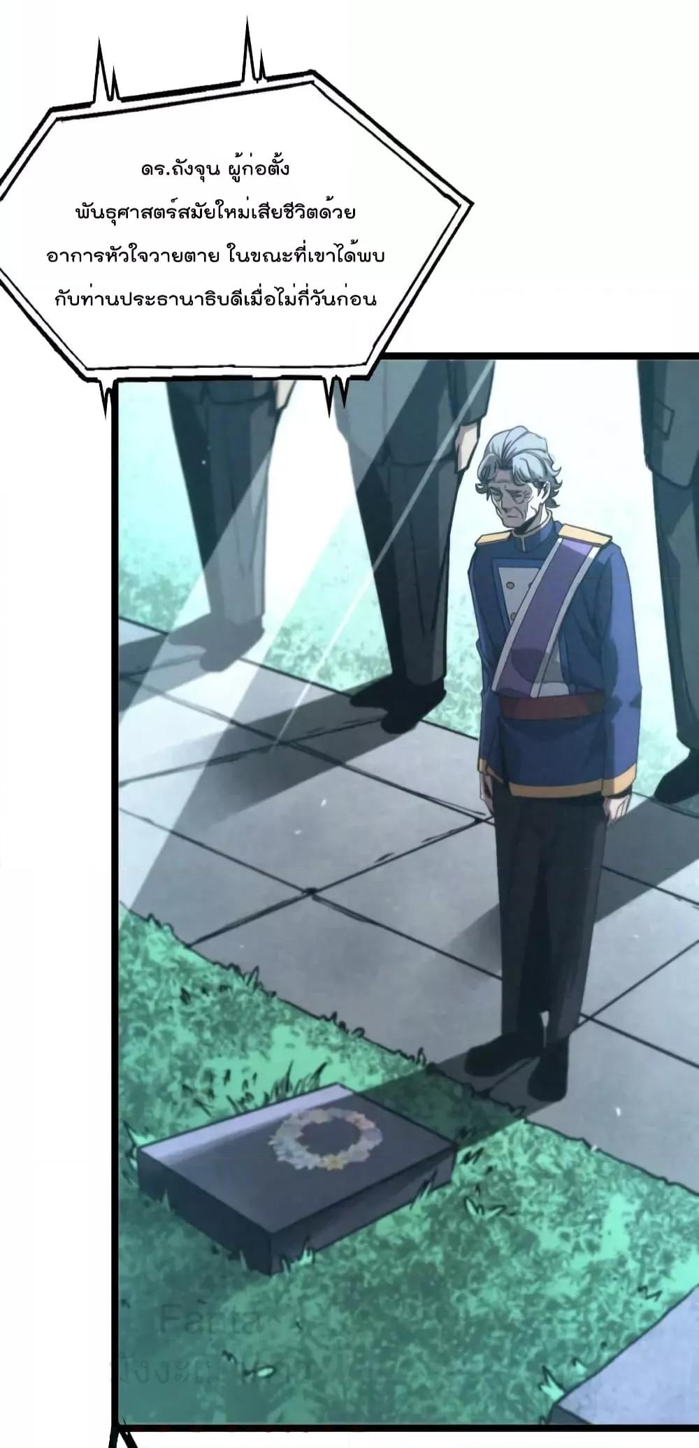 Manga-lc-com อ่านมังงะ อ่านการ์ตูน ออนไลน์ ฟรี World’sApocaly ตอนที่ 1 2 3 4 5 6 7 8 9 10 11 12 13 14 ฟรี ไม่มีโฆษณา Manga-lc - อ่าน มังงะ อ่าน การ์ตูน ออนไลน์ อ่านมังงะ ฟรี