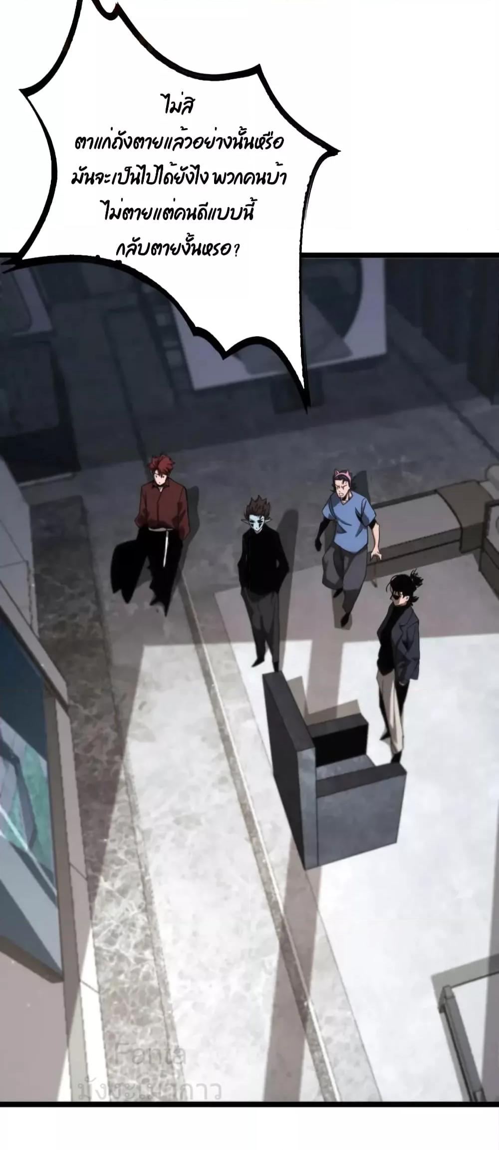 Manga-lc-com อ่านมังงะ อ่านการ์ตูน ออนไลน์ ฟรี World’sApocaly ตอนที่ 1 2 3 4 5 6 7 8 9 10 11 12 13 14 ฟรี ไม่มีโฆษณา Manga-lc - อ่าน มังงะ อ่าน การ์ตูน ออนไลน์ อ่านมังงะ ฟรี