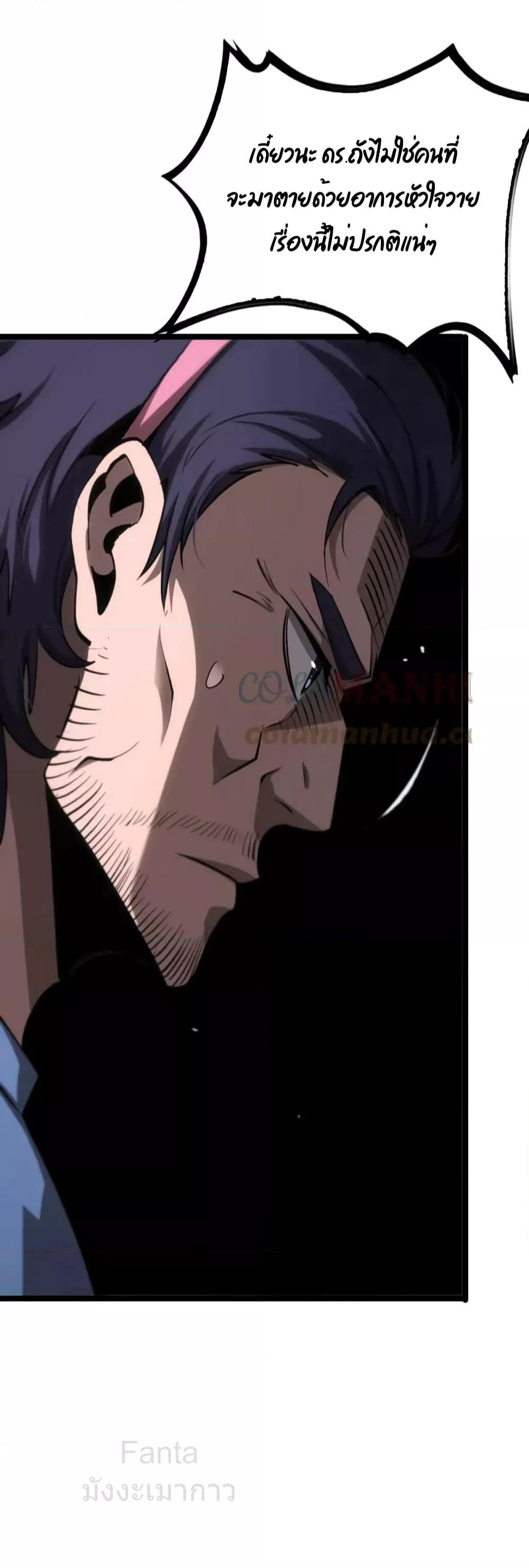 Manga-lc-com อ่านมังงะ อ่านการ์ตูน ออนไลน์ ฟรี World’sApocaly ตอนที่ 1 2 3 4 5 6 7 8 9 10 11 12 13 14 ฟรี ไม่มีโฆษณา Manga-lc - อ่าน มังงะ อ่าน การ์ตูน ออนไลน์ อ่านมังงะ ฟรี