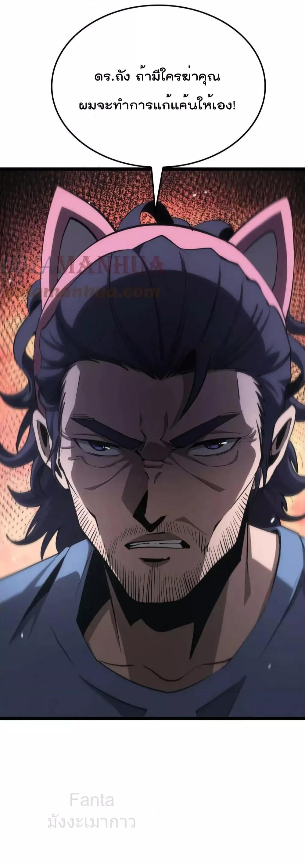 Manga-lc-com อ่านมังงะ อ่านการ์ตูน ออนไลน์ ฟรี World’sApocaly ตอนที่ 1 2 3 4 5 6 7 8 9 10 11 12 13 14 ฟรี ไม่มีโฆษณา Manga-lc - อ่าน มังงะ อ่าน การ์ตูน ออนไลน์ อ่านมังงะ ฟรี