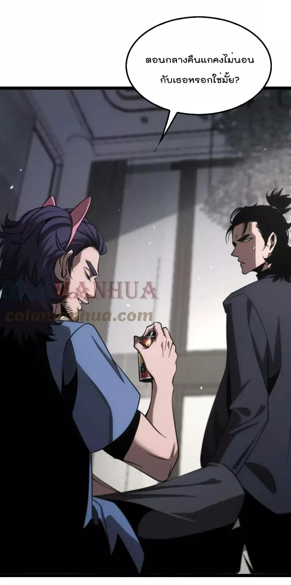 Manga-lc-com อ่านมังงะ อ่านการ์ตูน ออนไลน์ ฟรี World’sApocaly ตอนที่ 1 2 3 4 5 6 7 8 9 10 11 12 13 14 ฟรี ไม่มีโฆษณา Manga-lc - อ่าน มังงะ อ่าน การ์ตูน ออนไลน์ อ่านมังงะ ฟรี