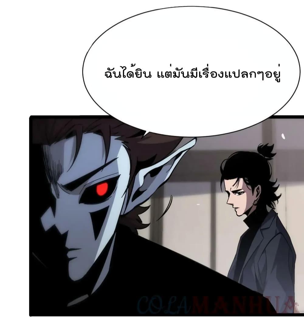 Manga-lc-com อ่านมังงะ อ่านการ์ตูน ออนไลน์ ฟรี World’sApocaly ตอนที่ 1 2 3 4 5 6 7 8 9 10 11 12 13 14 ฟรี ไม่มีโฆษณา Manga-lc - อ่าน มังงะ อ่าน การ์ตูน ออนไลน์ อ่านมังงะ ฟรี