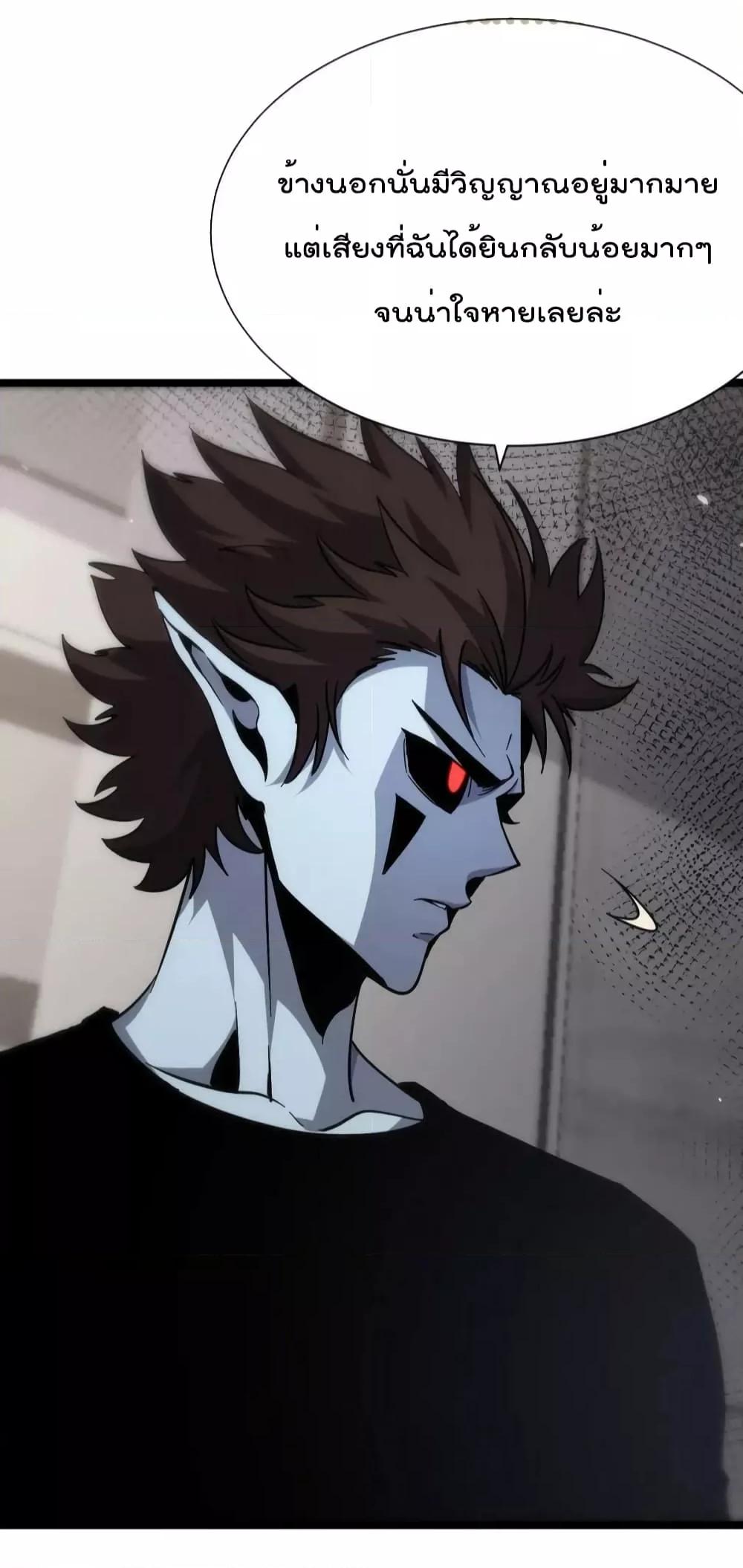 Manga-lc-com อ่านมังงะ อ่านการ์ตูน ออนไลน์ ฟรี World’sApocaly ตอนที่ 1 2 3 4 5 6 7 8 9 10 11 12 13 14 ฟรี ไม่มีโฆษณา Manga-lc - อ่าน มังงะ อ่าน การ์ตูน ออนไลน์ อ่านมังงะ ฟรี