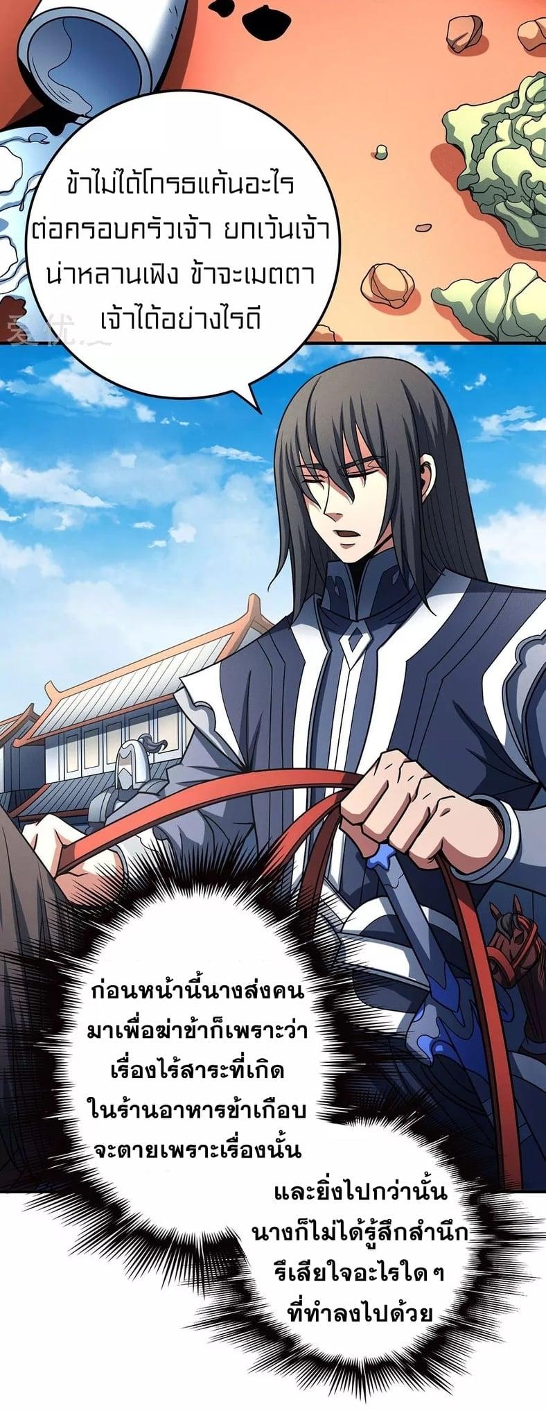 Manga-lc-com อ่านมังงะ อ่านการ์ตูน ออนไลน์ ฟรี God of Martial Arts ตอนที่ 1 2 3 4 5 6 7 8 9 10 11 12 13 14 ฟรี ไม่มีโฆษณา Manga-lc - อ่าน มังงะ อ่าน การ์ตูน ออนไลน์ อ่านมังงะ ฟรี