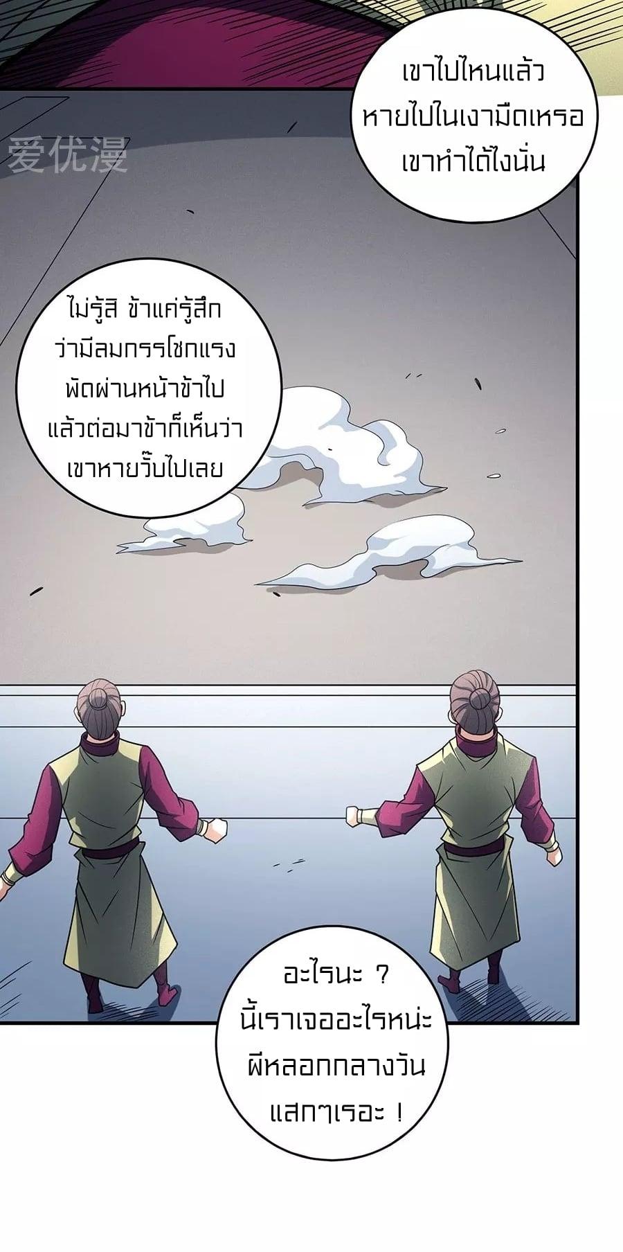 Manga-lc-com อ่านมังงะ อ่านการ์ตูน ออนไลน์ ฟรี God of Martial Arts ตอนที่ 1 2 3 4 5 6 7 8 9 10 11 12 13 14 ฟรี ไม่มีโฆษณา Manga-lc - อ่าน มังงะ อ่าน การ์ตูน ออนไลน์ อ่านมังงะ ฟรี
