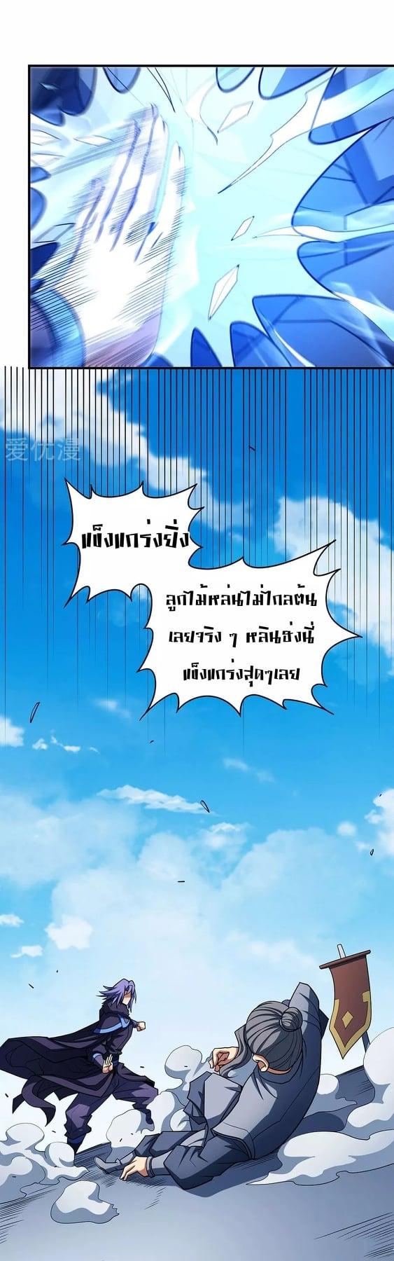 Manga-lc-com อ่านมังงะ อ่านการ์ตูน ออนไลน์ ฟรี God of Martial Arts ตอนที่ 1 2 3 4 5 6 7 8 9 10 11 12 13 14 ฟรี ไม่มีโฆษณา Manga-lc - อ่าน มังงะ อ่าน การ์ตูน ออนไลน์ อ่านมังงะ ฟรี