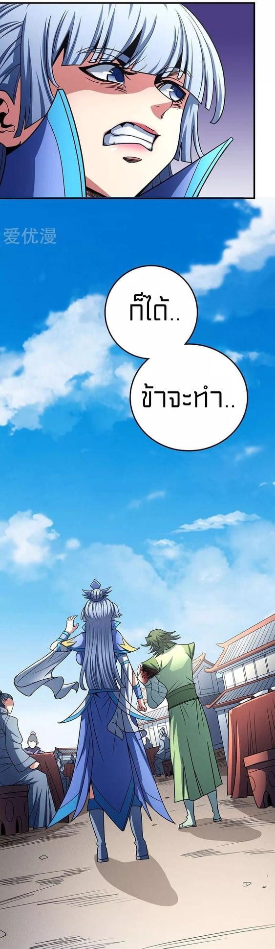 Manga-lc-com อ่านมังงะ อ่านการ์ตูน ออนไลน์ ฟรี God of Martial Arts ตอนที่ 1 2 3 4 5 6 7 8 9 10 11 12 13 14 ฟรี ไม่มีโฆษณา Manga-lc - อ่าน มังงะ อ่าน การ์ตูน ออนไลน์ อ่านมังงะ ฟรี