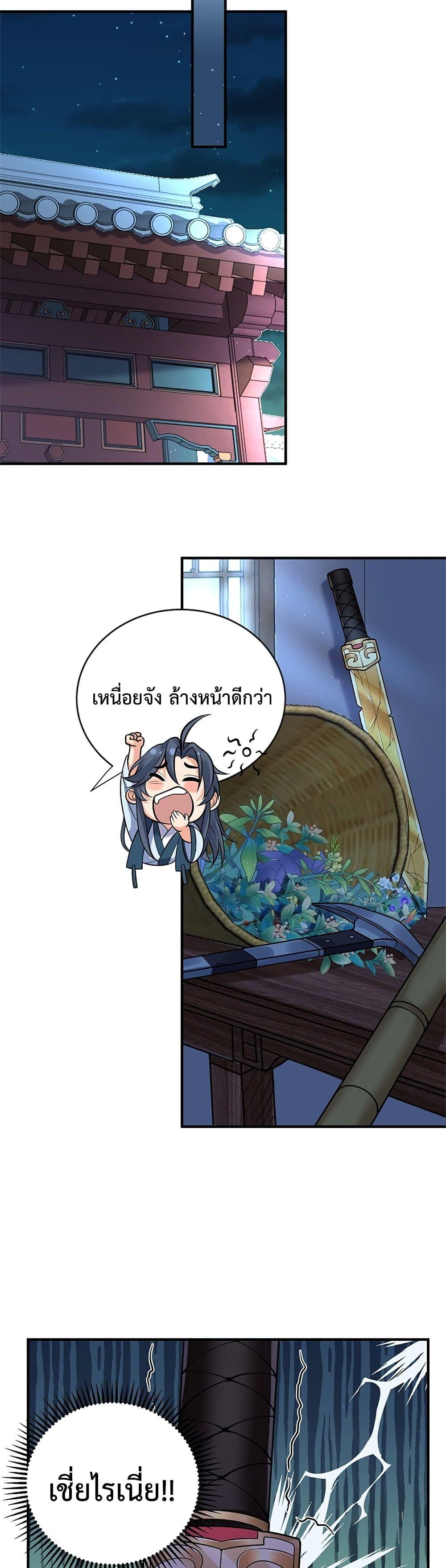 Manga-lc-com อ่านมังงะ อ่านการ์ตูน ออนไลน์ ฟรี Am I Invincible ตอนที่ 1 2 3 4 5 6 7 8 9 10 11 12 13 14 ฟรี ไม่มีโฆษณา Manga-lc - อ่าน มังงะ อ่าน การ์ตูน ออนไลน์ อ่านมังงะ ฟรี