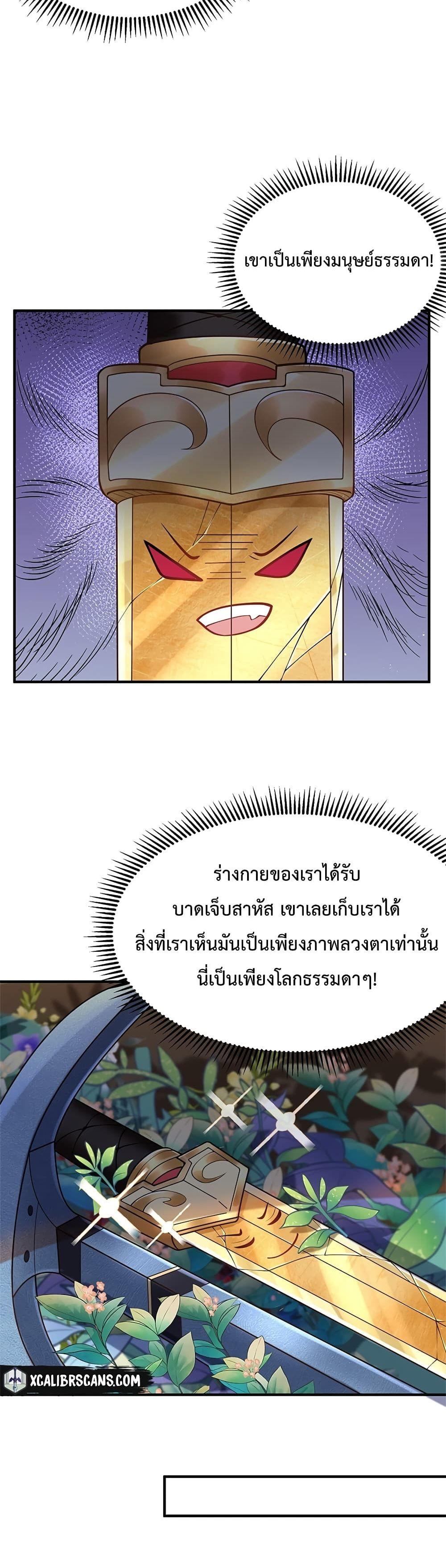 Manga-lc-com อ่านมังงะ อ่านการ์ตูน ออนไลน์ ฟรี Am I Invincible ตอนที่ 1 2 3 4 5 6 7 8 9 10 11 12 13 14 ฟรี ไม่มีโฆษณา Manga-lc - อ่าน มังงะ อ่าน การ์ตูน ออนไลน์ อ่านมังงะ ฟรี