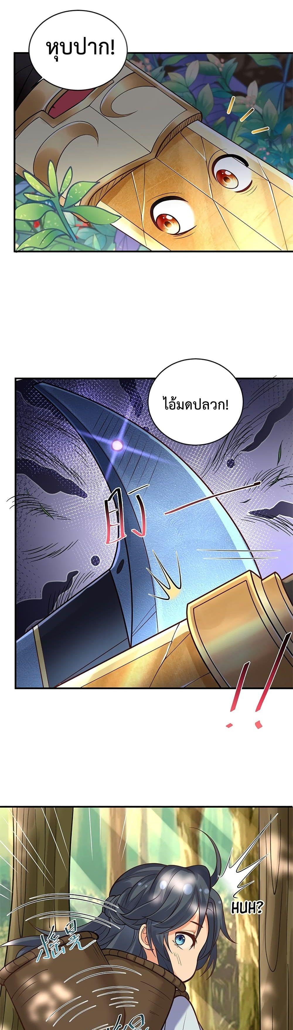 Manga-lc-com อ่านมังงะ อ่านการ์ตูน ออนไลน์ ฟรี Am I Invincible ตอนที่ 1 2 3 4 5 6 7 8 9 10 11 12 13 14 ฟรี ไม่มีโฆษณา Manga-lc - อ่าน มังงะ อ่าน การ์ตูน ออนไลน์ อ่านมังงะ ฟรี