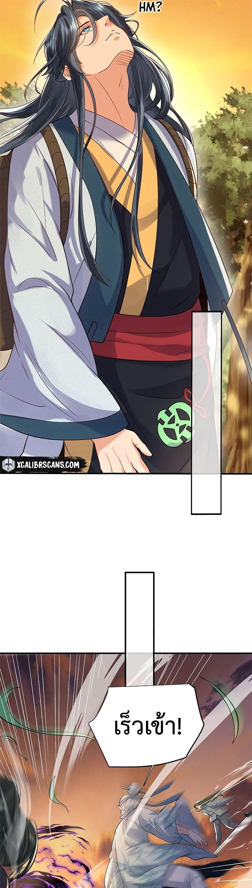 Manga-lc-com อ่านมังงะ อ่านการ์ตูน ออนไลน์ ฟรี Am I Invincible ตอนที่ 1 2 3 4 5 6 7 8 9 10 11 12 13 14 ฟรี ไม่มีโฆษณา Manga-lc - อ่าน มังงะ อ่าน การ์ตูน ออนไลน์ อ่านมังงะ ฟรี