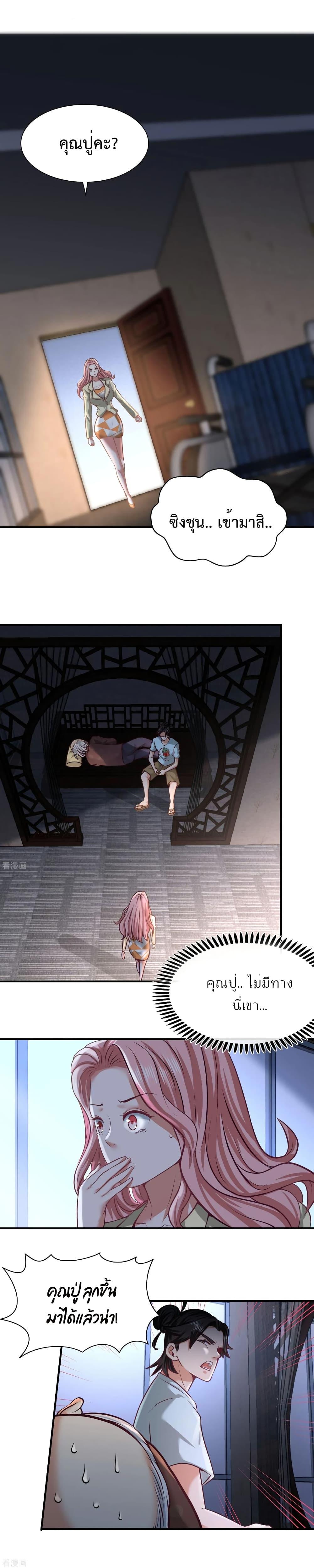 Manga-lc-com อ่านมังงะ อ่านการ์ตูน ออนไลน์ ฟรี DragonKingHal ตอนที่ 1 2 3 4 5 6 7 8 9 10 11 12 13 14 ฟรี ไม่มีโฆษณา Manga-lc - อ่าน มังงะ อ่าน การ์ตูน ออนไลน์ อ่านมังงะ ฟรี