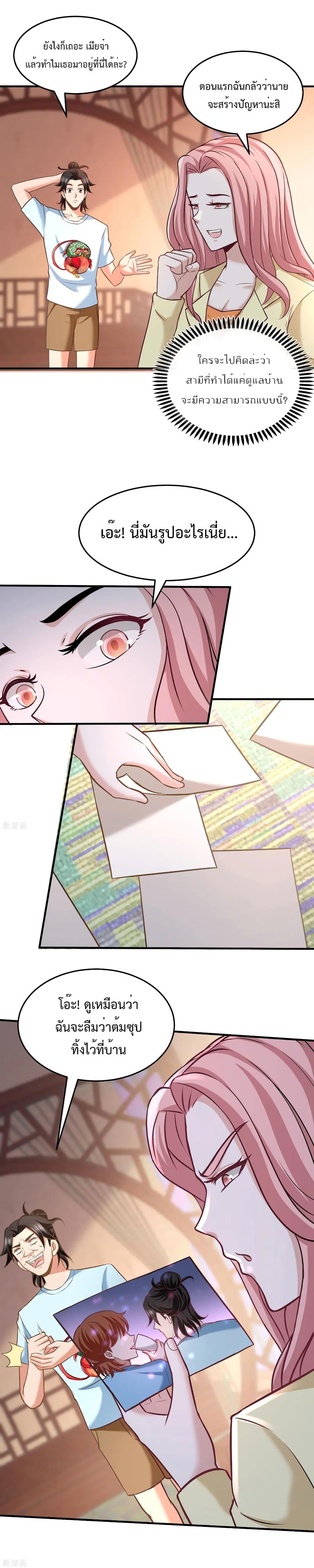 Manga-lc-com อ่านมังงะ อ่านการ์ตูน ออนไลน์ ฟรี DragonKingHal ตอนที่ 1 2 3 4 5 6 7 8 9 10 11 12 13 14 ฟรี ไม่มีโฆษณา Manga-lc - อ่าน มังงะ อ่าน การ์ตูน ออนไลน์ อ่านมังงะ ฟรี