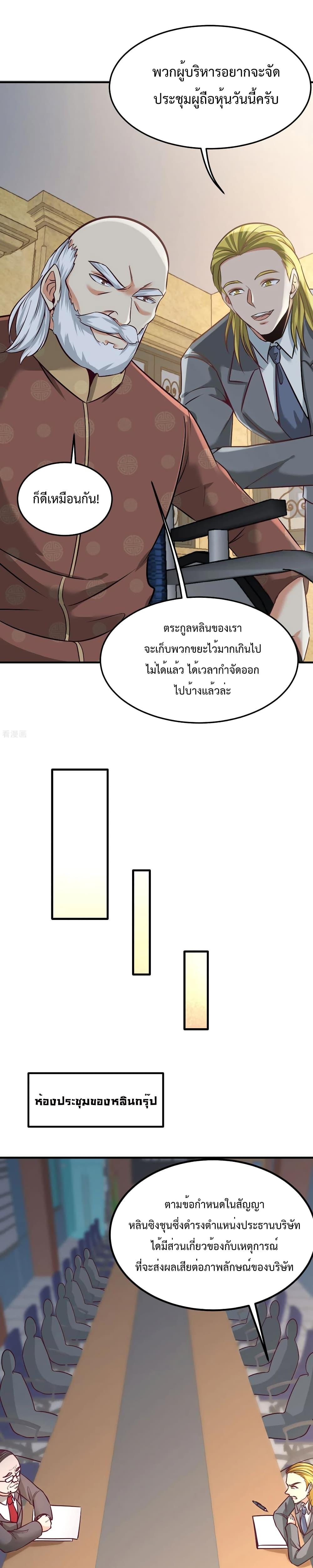 Manga-lc-com อ่านมังงะ อ่านการ์ตูน ออนไลน์ ฟรี DragonKingHal ตอนที่ 1 2 3 4 5 6 7 8 9 10 11 12 13 14 ฟรี ไม่มีโฆษณา Manga-lc - อ่าน มังงะ อ่าน การ์ตูน ออนไลน์ อ่านมังงะ ฟรี