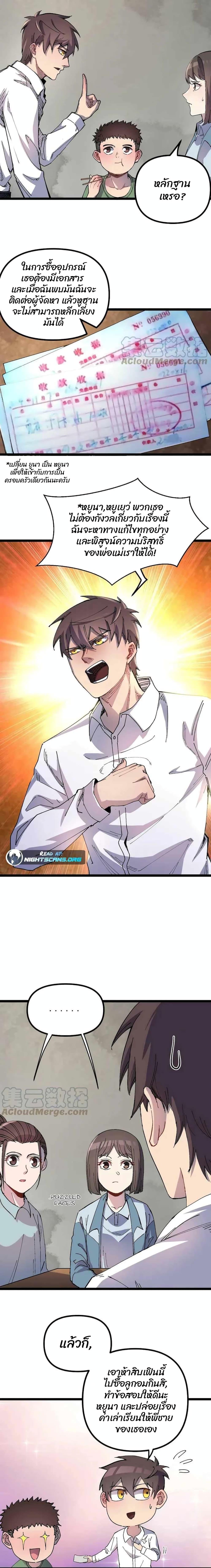 Manga-lc-com อ่านมังงะ อ่านการ์ตูน ออนไลน์ ฟรี Rebirth Back to 1983 to Be a Millionaire ตอนที่ 1 2 3 4 5 6 7 8 9 10 11 12 13 14 ฟรี ไม่มีโฆษณา Manga-lc - อ่าน มังงะ อ่าน การ์ตูน ออนไลน์ อ่านมังงะ ฟรี