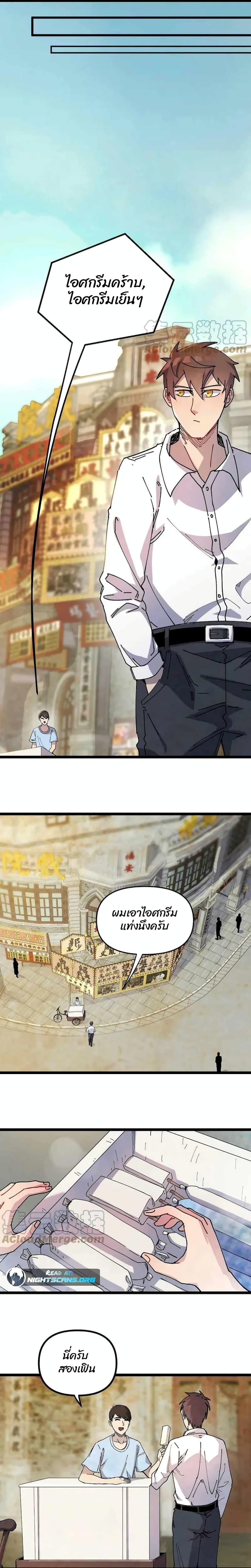 Manga-lc-com อ่านมังงะ อ่านการ์ตูน ออนไลน์ ฟรี Rebirth Back to 1983 to Be a Millionaire ตอนที่ 1 2 3 4 5 6 7 8 9 10 11 12 13 14 ฟรี ไม่มีโฆษณา Manga-lc - อ่าน มังงะ อ่าน การ์ตูน ออนไลน์ อ่านมังงะ ฟรี