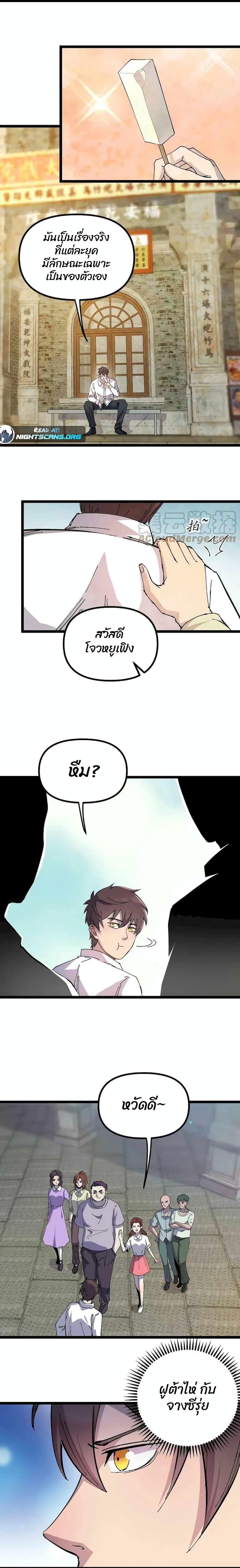 Manga-lc-com อ่านมังงะ อ่านการ์ตูน ออนไลน์ ฟรี Rebirth Back to 1983 to Be a Millionaire ตอนที่ 1 2 3 4 5 6 7 8 9 10 11 12 13 14 ฟรี ไม่มีโฆษณา Manga-lc - อ่าน มังงะ อ่าน การ์ตูน ออนไลน์ อ่านมังงะ ฟรี